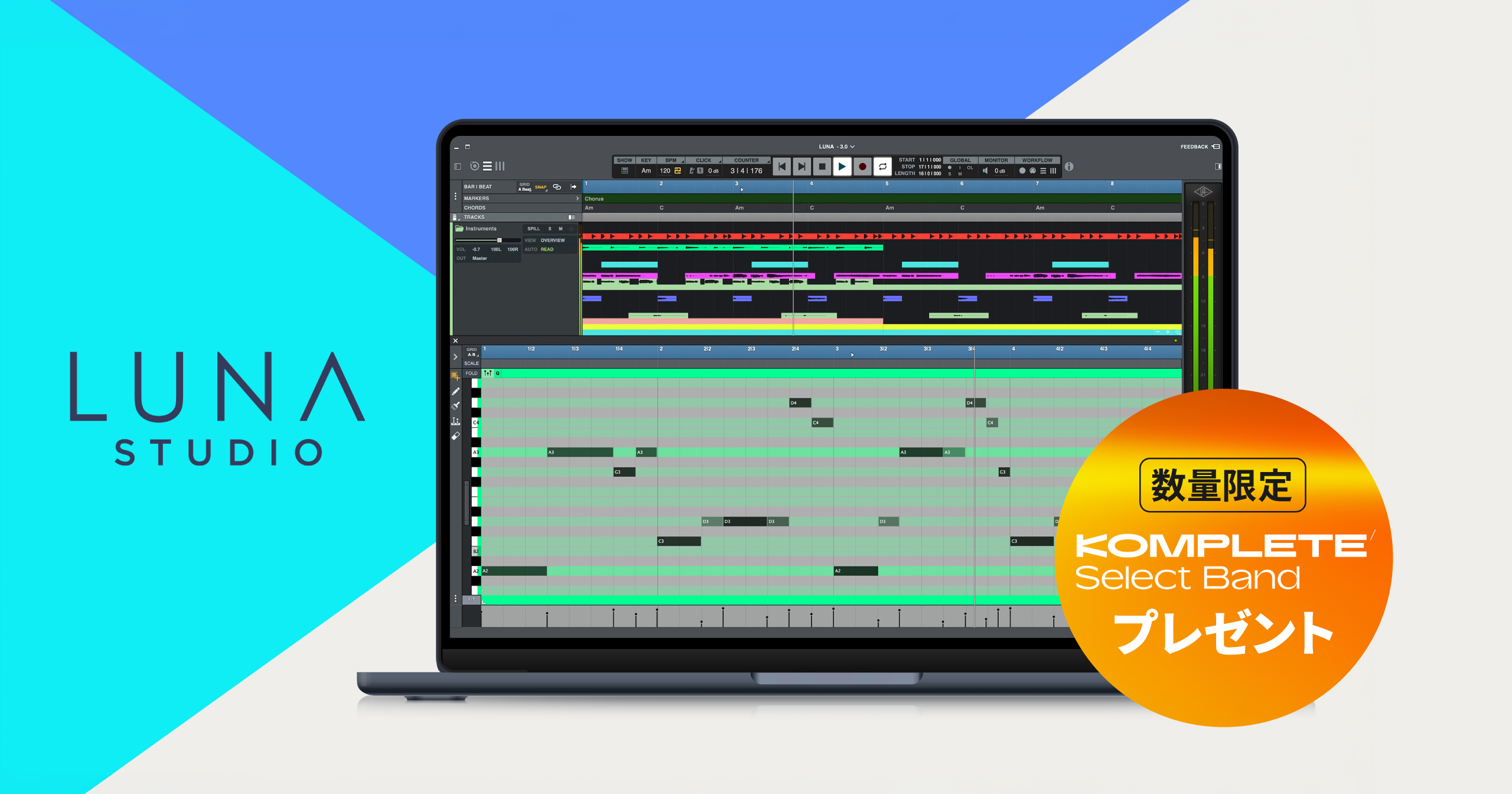LUNA Studio Komplete Select Band プレゼント